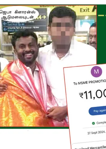போலி நிறுவன மோசடி! கைதான பா.ஜ.க. நிர்வாகி!
