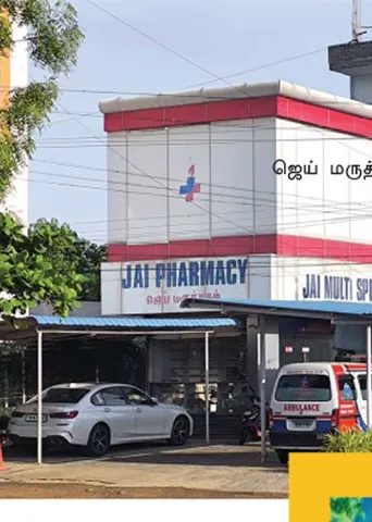 அரசு மருத்துவர் டிஸ்மிஸ்? - மனித உரிமை ஆணையம் அதிரடி