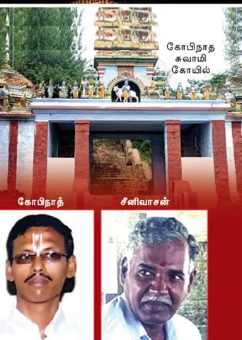 கோவிலில் கூட்டுக்கொள்ளை! குமுறும் பக்தர்கள்!