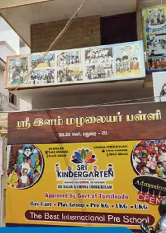 விதிமீறல் பள்ளி! பலியான குழந்தை! - மதுரை சோகம்!