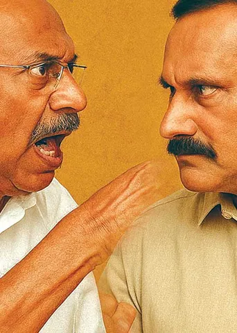 ஓயாத அப்பா - மகன் ஃபைட்