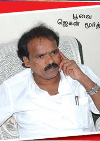 கடத்தல்... துரத்தல்! தப்பி ஓடிய எம்.எல்.ஏ!