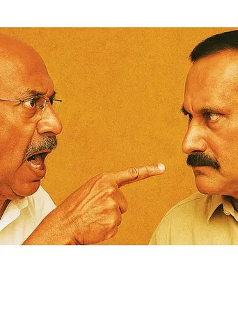 அப்பா-மகன் சண்டை ஏன்?