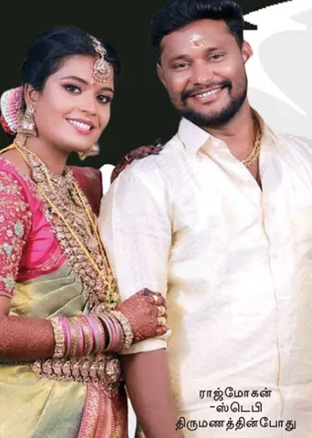 இளம்பெண் மர்ம மரணம்! அலட்சியத்தில் தாம்பரம் காவல்துறை!
