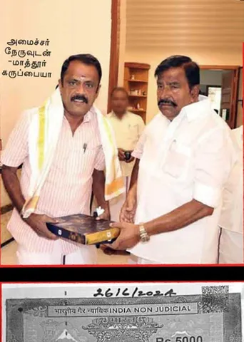 அமைச்சருக்கே அல்வா! - திருச்சி தி.மு.க. நிர்வாகியின் தில்லாலங்கடி!