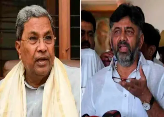 कर्नाटक