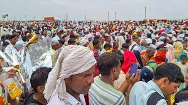 हाथरस