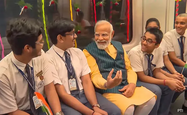 मेट्रो