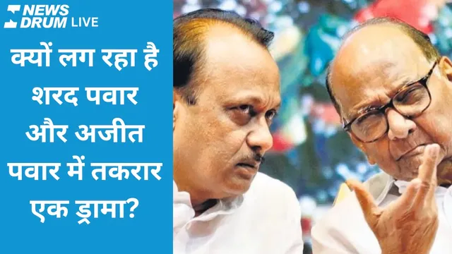 NCP split drama