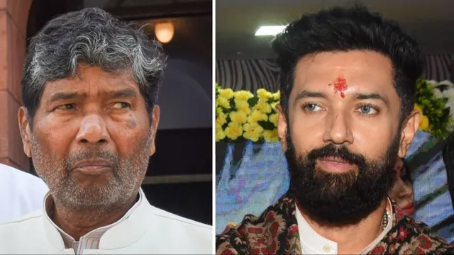 पासवान