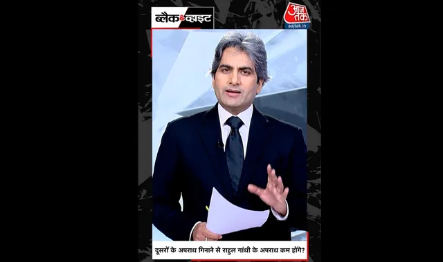 sudhir chaudhary aaj tak