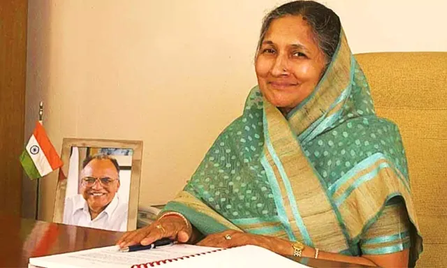 जिंदल 
