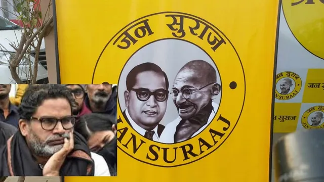 Jan Suraj Party Leader Death