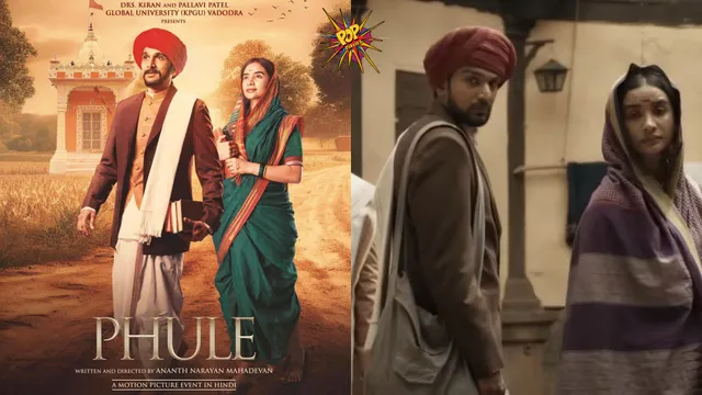 Phule