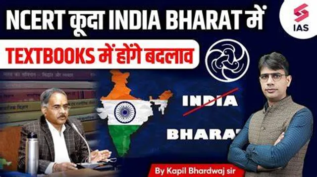 Bharat 