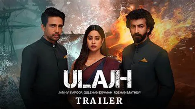 Ulajh’s Box Office