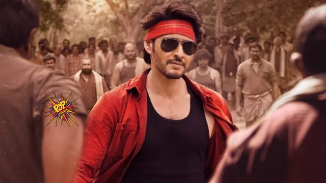 Mahesh Babu starrer Guntur Kaaram gets labeled as A Mahesh Babu Show.png