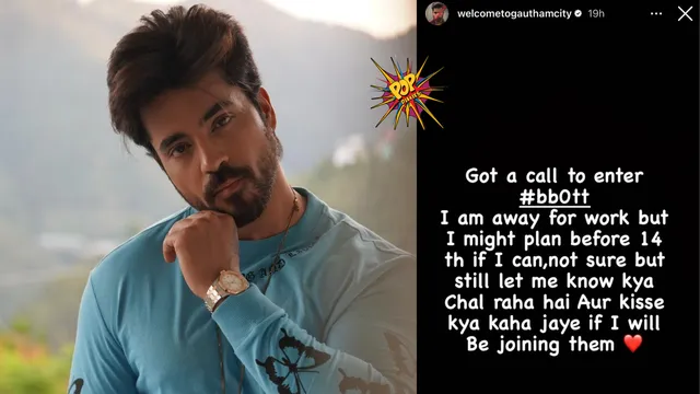 gautam gulati.png