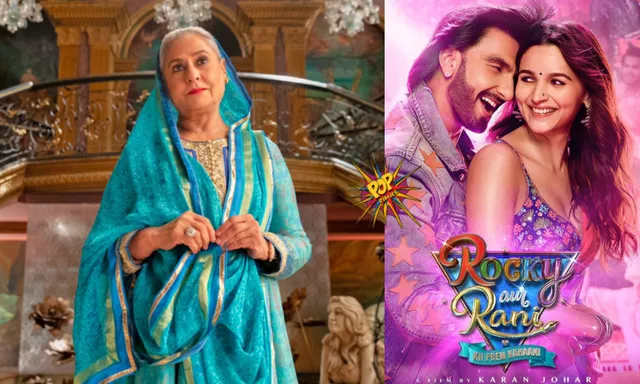 Jaya Bachchan Rocky Aur Rani Kii Prem Kahani.png
