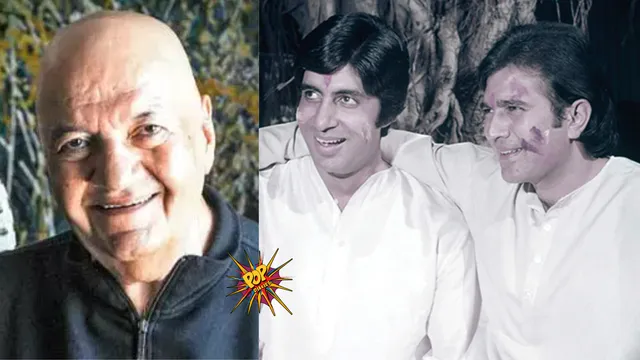 prem chopra amitabh bachchan rajesh khanna.png