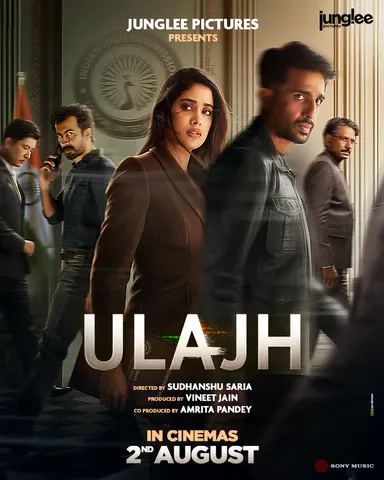 Ulajh 