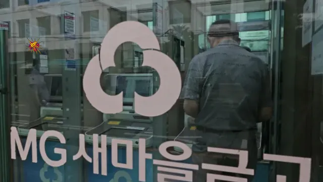 Father Threatens To Blow Up Building To Get Revenge from Daughter’s  Chairman