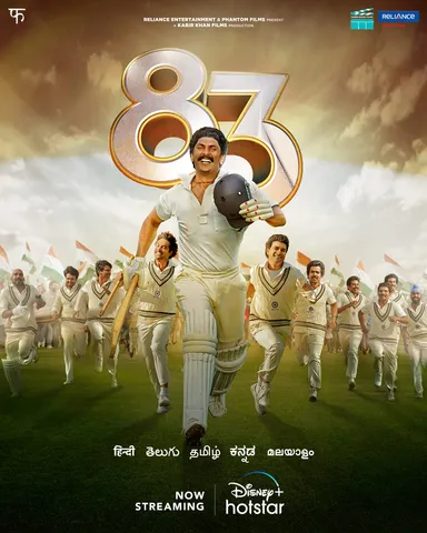 '83 to come on Disney+ Hotstar