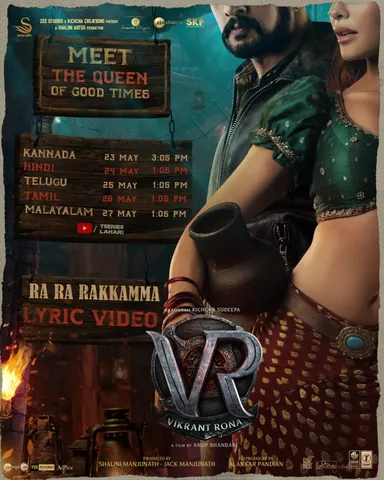Gadang Rakkamma - The Queen Of Good Times in Ra Ra Rakkamma from Kichcha Sudeep’s 'Vikrant Rona