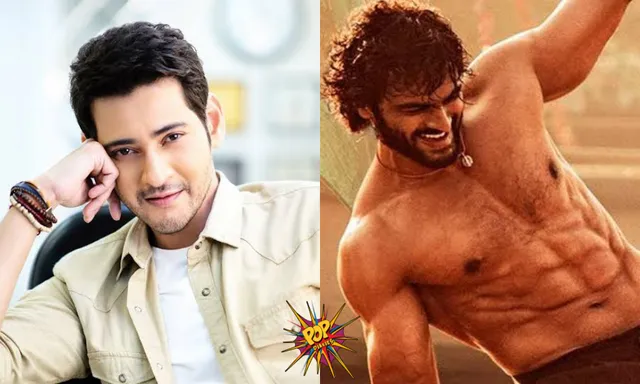Mahesh Babu Praises Sridevi Soda Center