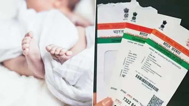 Aadhar Card