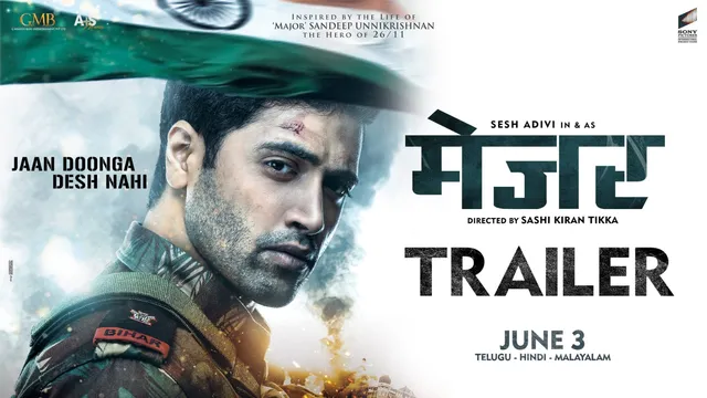 Major Trailer - Supreme Sacrifice Of Sandeep Unnikrishnan Shown Brilliantly