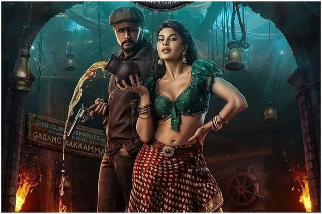 Kichcha Sudeepa’s magnum opus ‘Vikrant Rona’ postponed! ‘We will soon announce the new date,’ say makers in an official statement'