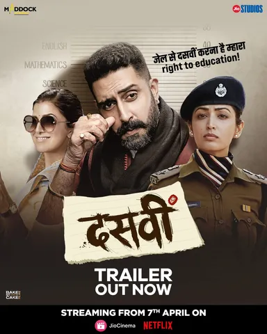 Dasvi movie poster