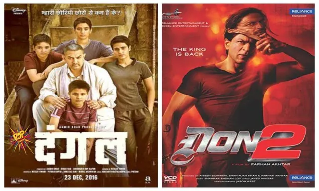 Dangal