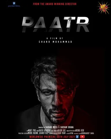 Sahil Anand starrer and Chand Mohammed's directorial 'Paatr' surpasses all our expectations in terms of acting, direction and cinematography!
