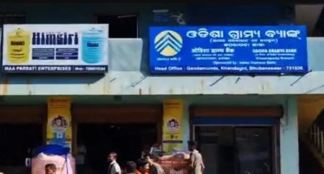 Miscreants loot cash from Odisha Gramya Bank in Balasore