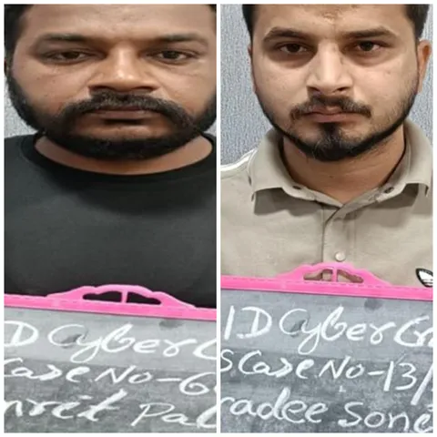 Odisha Crime Branch arrests two from Punjab for defrauding over ₹9.05 Crore