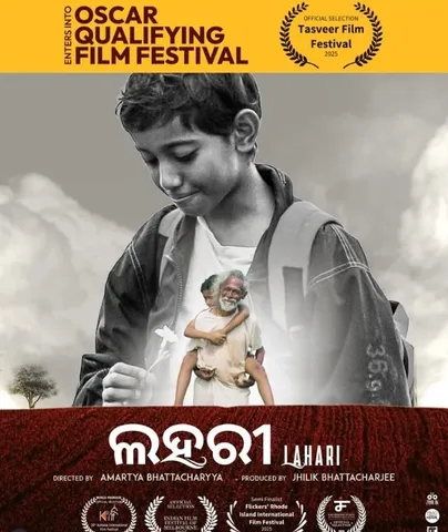 Odia film LAHARI selected at Oscar-qualifying Tasveer Film Festival