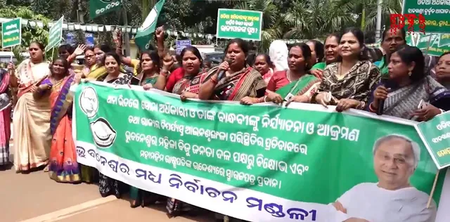 BJD protests in Odisha over assault on Army officer, fiancée in police custody