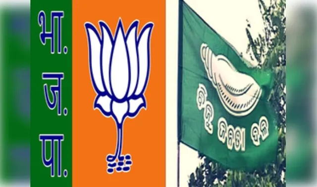 BJP, BJD in Odisha engage in 'credit war' over development of infra for IT sector