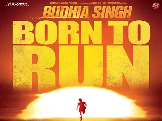 Budhia Singh: Born to Run anthem is out and it is absolutely awesome!