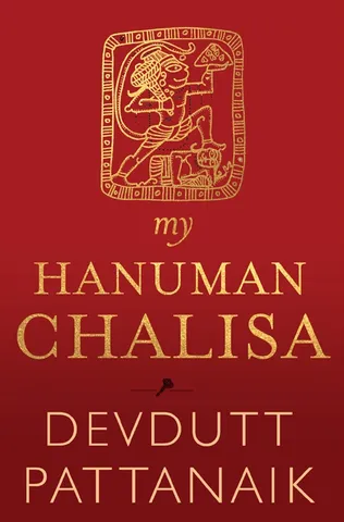 Hanuman Chalisa - Devdutt Pattanaik's new exploration