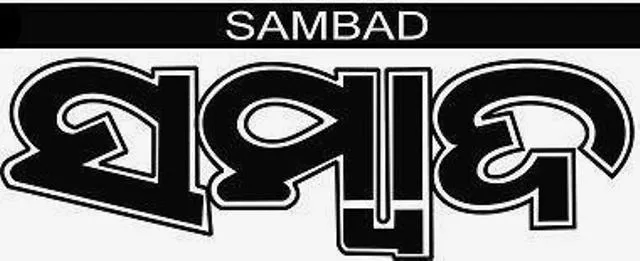 IRS-2017: 'Sambad' retains top rank in Odisha