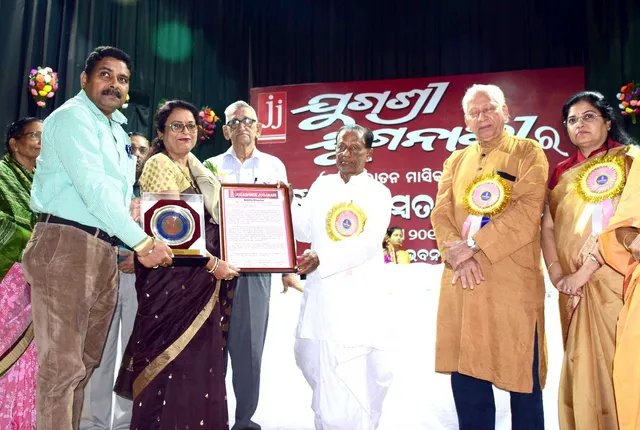 JSPL Foundation bags award for Excellence in Education