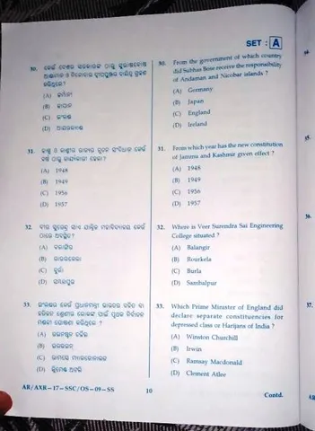 Odisha Matric exam question goes viral on WhatsApp yet again!