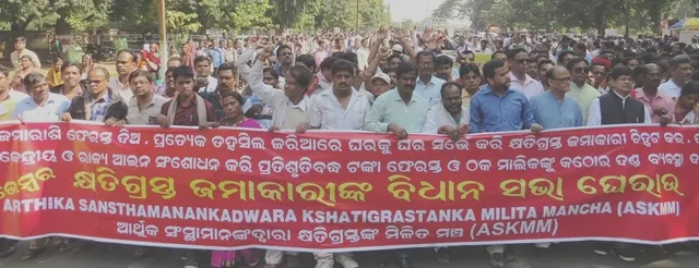 Odisha chit fund scam: Small depositors to get payout next month!