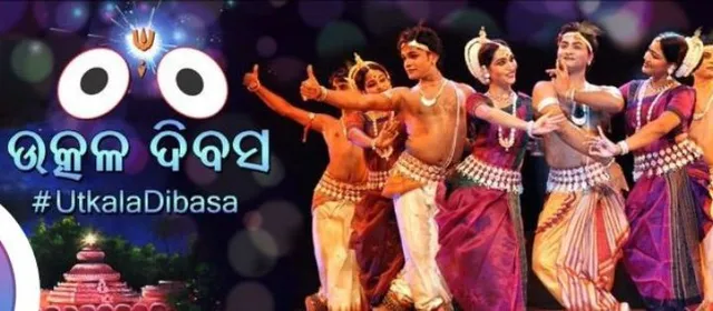 Odisha@83: Eminent twitterati who wished state on #UtkalaDibasa