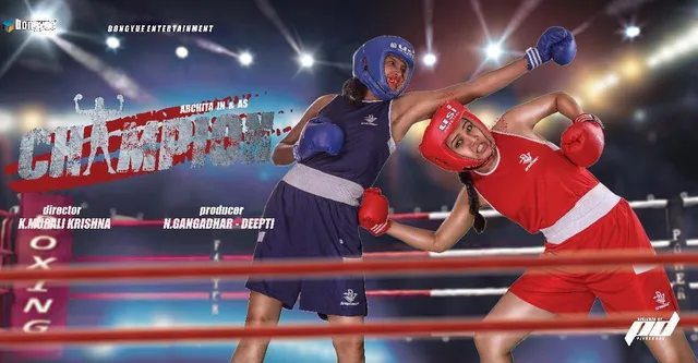 Exclusive posters: Ollywood actor Archita Sahu to portray a boxer in upcoming movie
