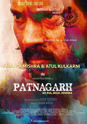 Movie on 'Patnagarh' parcel bomb blast lands in trouble