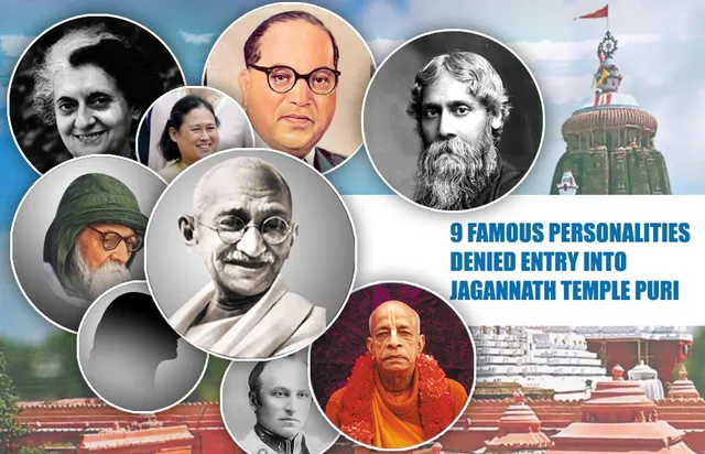 9 famous personalities denied entry into Jagannath Temple in Odisha's Puri